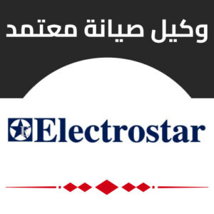 اليكتروستار