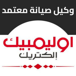 اوليمبك-اليكتريك