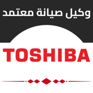 توشيبا