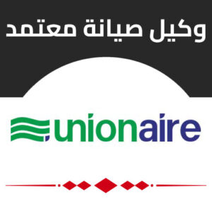 يونيون-اير